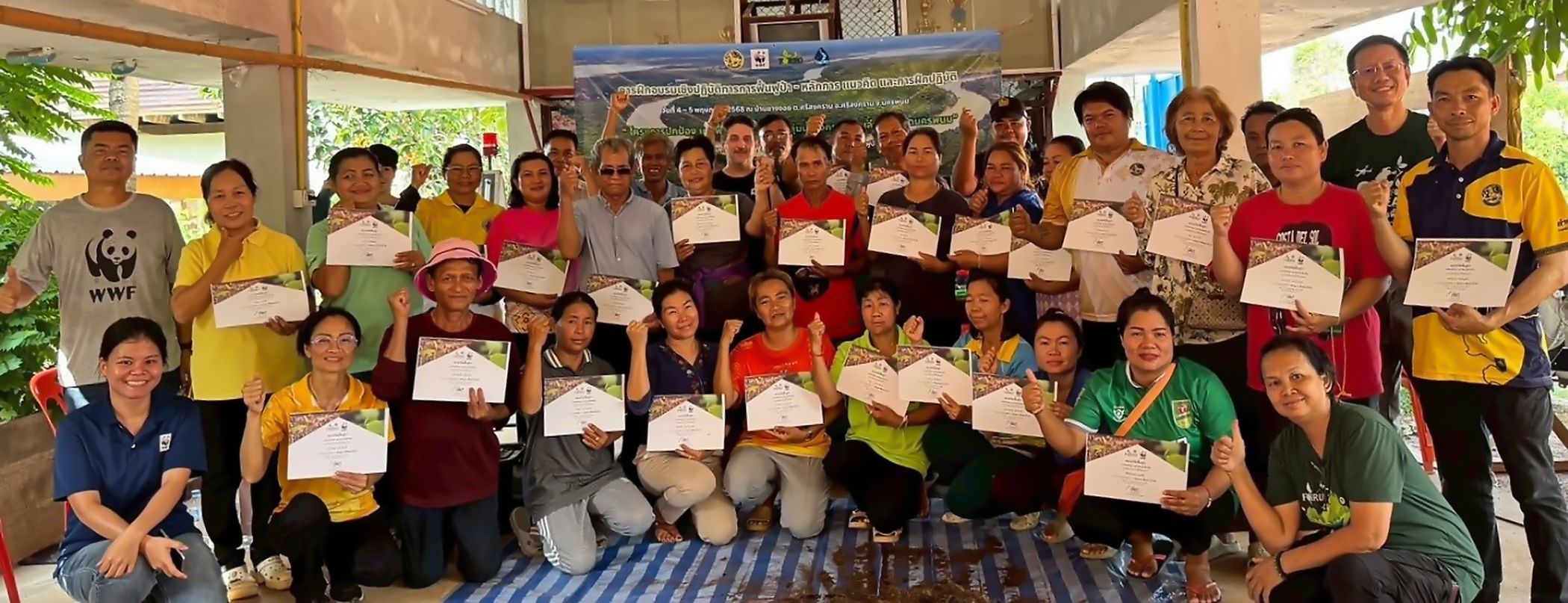 WWF WORKSHOP GROUP